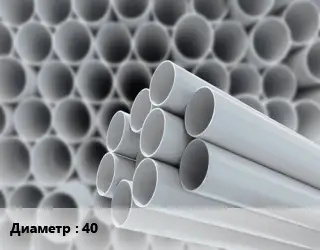 Труба ПВХ, поливинилхлорид 40 RAL7035